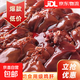 冷凍雞肝 雞雜雞內(nèi)臟生鮮雞肉雞貨食材燒烤鹵味串串包郵 原切食用級雞肝1kg/袋*3袋