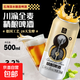 川渝全麥精釀啤酒500ML/罐 純正自然麥香濃郁 山泉水釀造優(yōu)質(zhì)啤酒 精釀啤酒 500mL 1罐