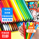 兒童蠟筆不臟手油畫(huà)棒幼兒園寶寶畫(huà)筆不沾手6色12色塑料蠟筆可水洗三角形繪畫(huà)彩色涂鴉畫(huà)筆 36色蠟筆