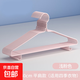 京東快遞浸塑衣架防滑無(wú)痕加粗 防風(fēng)耐用陽(yáng)臺家用衣柜收納衣架 平肩帶鉤粉色 5支