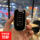 適用于現代鑰匙套領(lǐng)動(dòng)ix35車(chē)ix25朗動(dòng)名圖悅動(dòng)瑞納殼伊蘭特殼扣包 G款3黑色【單殼】