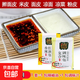 德有鄰涼皮調(diào)料包陜西秘制油潑辣子搟面皮商用調(diào)料包 香辣伴侶 組合*5套