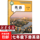 【新華書(shū)店正版】人教版初中英語(yǔ)課本全套5本人教版初中七八年級上下冊九年級全一冊英語(yǔ)書(shū) 初中英語(yǔ)課本全套5本人民教育出版社人教版全套初中英語(yǔ)全套5本 七年級上下冊英語(yǔ) 八年級上下冊英語(yǔ) 九年級上下冊英語(yǔ)