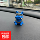 暴力熊網(wǎng)紅汽車(chē)擺件公仔卡通可愛(ài)斗牛犬車(chē)內飾品創(chuàng  )意中控臺上裝飾 藍斗牛犬