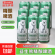益生大白熊啤酒500ml*9罐裝國產(chǎn)精釀啤酒 大白熊 500mL 9罐 組合裝
