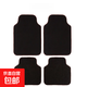 2025新年汽車(chē)腳墊水晶絨防滑腳墊前后排單片裝墊子新年裝飾腳墊 黑色-【全車(chē)四件套】