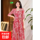 度假連衣裙女夏季新款五分袖中腰通勤印花修身顯瘦長(cháng)裙大擺裙ZHFS 紅色 2XL