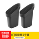 適用特斯拉煥新款ModelY/3硅膠車(chē)門(mén)儲(chǔ)物盒車(chē)載垃圾桶車(chē)用收納盒 硅膠車(chē)門(mén)收納桶-2個(gè)裝