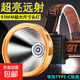 大頭燈強(qiáng)光超亮遠(yuǎn)射可充電戶外夜行家用應(yīng)急照明頭戴式手電筒頭燈 大頭燈（直徑約9厘米）升級(jí)款