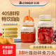 Chigo/志高榨汁機1300ml大容量38葉刀頭可碎冰水果榨汁杯噸噸杯 橙紅【升級款】+【38葉刀片】