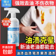 非離子衣物乳化劑神器白色衣服強力去污漬油漬發(fā)黃滲透清潔劑 衣物乳化劑500ml*1