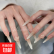 手工穿戴甲ins爆閃高級(jí)乳白漸變帶鉆長(zhǎng)款氣質(zhì)顯白新娘結(jié)婚美甲 蜜桃冰糖（細(xì)狗34mm左右） 1件 S(常規(guī)手/手不大不小/第一次試）