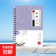 【名師推薦】行楷凹槽字帖成年人練字速成男女生漂亮字體行書(shū)練字板 行楷凹槽練字帖-基礎入門(mén)-1本