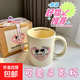 可愛卡通高顏值陶瓷貓咪馬克杯帶蓋情侶水杯送閨蜜創(chuàng)意實(shí)用杯子 愛心小狗馬克杯【單杯】1個(gè)350ml
