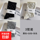 卷邊點(diǎn)點(diǎn)襪子女春夏薄款ins潮復古奶油系中筒襪文藝月子襪堆堆襪 【黑色*1+白色*1+灰色*1】3雙裝 均碼