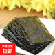 【源頭工廠】海苔原味海苔片營(yíng)養(yǎng)解饞兒童零食即食紫菜 35g*1包【到手一大包】