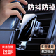 車(chē)載手機支架新款車(chē)用小車(chē)出風(fēng)口車(chē)上固定器導航創(chuàng  )意防抖支撐架 【耀夜黑】合金材質(zhì)