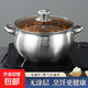 不銹鋼加厚湯鍋燉鍋電磁爐通用 24cm湯鍋