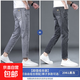 冰絲九分牛仔褲男直筒修身小腳韓版流行男士夏季薄款褲子男春秋季 【值兩件裝】淺灰+黑灰 31 【腰圍2尺4適合130斤左右】