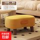 小凳子簡(jiǎn)約換鞋凳客廳沙發(fā)腳踏凳茶幾小矮凳軟包穿鞋凳家用鞋柜 絨布*實(shí)木框架-黃色40*28*23