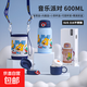 HVK兒童保溫杯上學(xué)專用杯子男生吸管直飲學(xué)生水杯316不銹鋼 藍(lán)色【音樂派對】 600ml