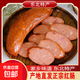 哈爾濱風(fēng)味紅腸即食東北下酒菜特產(chǎn)熟食煙熏香腸皮脆腸鮮真空包裝 哈爾濱紅腸90g*3根