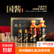 【貴州·國醬白酒】醬香型白酒經(jīng)典白酒系列純糧酒口糧酒 炒菜做飯 53%vol 1200mL 1盒 國醬禮盒+含酒具