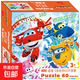 迪士尼兒童拼圖玩具60片 草莓熊拼圖(古部盒裝拼圖)11DF0601418 超級飛俠60片盒裝11JF0601422