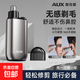 奧克斯（AUX）電動(dòng)鼻毛修剪器充電式修鼻毛神器鼻毛剪刀剪鼻毛器剃須刀修眉刀刮剃鼻毛器送男友父親節禮物 鼻毛修剪器-銀灰
