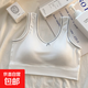 妙齡閨蜜少女文胸發(fā)育期背心固定杯防震運動(dòng)聚攏無(wú)鋼圈初高中學(xué)生 白色 XL 110-125斤
