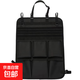 汽車(chē)椅背戰術(shù)MOIIE戰術(shù)掛袋多用途車(chē)載懸掛式收納袋實(shí)用車(chē)載用品 黑色（送國旗標魔術(shù)貼）