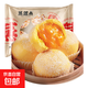 蒸道點爆汁蛋黃雪山流沙包(新舊包裝隨機) 480g/袋  早餐包子 480g*1袋