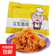 香辣可口陜西寶雞寶寶搟面皮涼皮網(wǎng)紅方便速食 搟面皮318g*3包裝