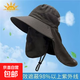 夏季太陽(yáng)帽釣魚(yú)戶(hù)外登山帽子男士遮臉護頸大帽檐新款防曬遮陽(yáng)帽 黑色