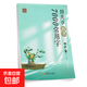 田英章字帖 楷書7000常用字 田英章楷書字帖初中高中學(xué)生字帖楷書入門練字帖