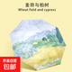 小巧便攜遮陽(yáng)傘女晴雨傘兩用防曬防紫外線(xiàn)口袋傘扁迷你遮陽(yáng)太陽(yáng)傘 【麥田守望】超輕便攜/升級防曬
