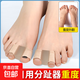 德國拇指外翻腳趾矯正器分趾器大拇指足趾分離器大腳骨糾正可穿鞋 【2只裝】日用款【厚度1.8CM 重度矯正】