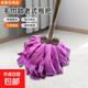 老式毛巾珊瑚絨拖把加厚吸水傳統墩布拖把園頭扁頭拖布不銹鋼桿布 珊瑚絨拖把1套【顏色隨機】