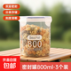 野餐用品密封罐儲(chǔ)存塑料盒五谷雜糧儲(chǔ)物收納罐廚房專用食品收納盒 中號(hào)800ml【3個(gè)裝活動(dòng)款】