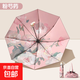 夏季雙面雙花晴雨兩用傘防曬雙層印花太陽傘女遮陽反向傘風(fēng)暴傘 手動雙層粉芍藥【送印花包】
