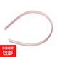 兒童diy發(fā)箍包布頭箍塑料無(wú)齒多色1cm寬發(fā)飾配件制作手工飾品頭飾 淺粉色1個(gè)