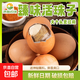 京喜加13天活珠子毛蛋鋼化蛋雞胚蛋50g/枚五香香辣混合口味開(kāi)袋即食 混合口味4枚裝