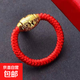網(wǎng)紅小金珠情侶戒指女時(shí)尚個(gè)性ins鈦鋼轉運珠尾戒女小 紅繩大金珠戒指2個(gè)