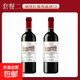 雅蘭仙谷城堡紅葡萄酒露酒紅酒750ml 雙支裝