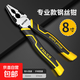 尖嘴鉗電工專用工業(yè)級多功能工具小手工用迷你鉗鋼絲鉗子大全 【日式精造】旗艦款8寸鋼絲鉗