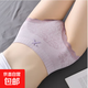 宮廷風(fēng)3.0內褲高腰內褲女大碼三角褲蕾絲無(wú)痕女士?jì)妊?SP077 淺紫 1條 均碼 （80-130斤）
