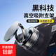 真空磁吸車(chē)載手機支架防抖中控臺導航固定汽車(chē)出風(fēng)口支架通用可伸縮多角度適用于蘋(píng)果17 【升級旗艦版】黑色/合金支架