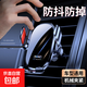 手機(jī)車(chē)載支架2025新款汽車(chē)手機(jī)架出風(fēng)口導(dǎo)航專(zhuān)用支撐固定車(chē)用配件 【機(jī)械鎖緊-不懼顛簸】出風(fēng)口D9
