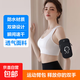 跑步手機(jī)臂包運(yùn)動(dòng)手機(jī)臂套男女款通用戶外臂膀臂帶手腕包手機(jī)運(yùn)動(dòng)保護(hù)套 【反光卡通圖案】運(yùn)動(dòng)手機(jī)臂包黑色