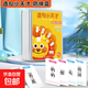 瘋狂小天才造句兒童連詞成句卡牌親子益智卡片小學(xué)生造句訓練 造句小天才【全套196張】彩盒裝